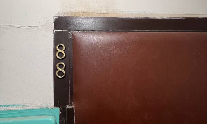 Советская 83А